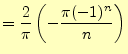 $\displaystyle =\frac{2}{\pi}\left(-\frac{\pi(-1)^n}{n}\right)$