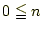 $ 0\leqq n$