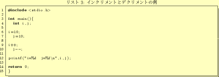 \begin{lstlisting}[caption=󥯥ȤȥǥȤ,label=prog:inc_dec]
...
...;
j=10;i++;
j-;printf(''i=%d j=%d\n'',i,j);return 0;
}
\end{lstlisting}